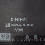 Блок управления центральным замком  для Опель Омега Б / Opel Omega B 90493865 в Самаре