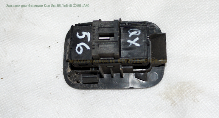Кнопка памяти передних сидений   Инфинити Кью Икс 56 / Infiniti QX56 JA60 в Самаре