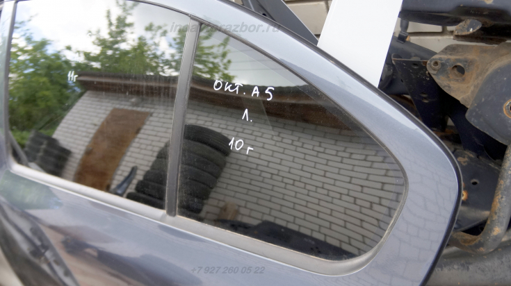 Форточка дверная левая   для Шкода Октавия А5 / Skoda Octavia A5 в Самаре