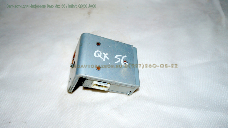 Блок электронный  284A17S001 Инфинити Кью Икс 56 / Infiniti QX56 JA60 в Самаре