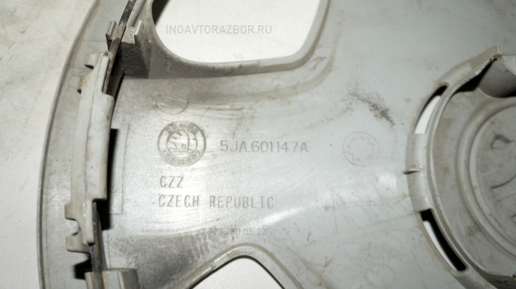 Колпак колеса оригинал R15 5JA601147A для Шкода Рапид / Skoda Rapid в Самаре