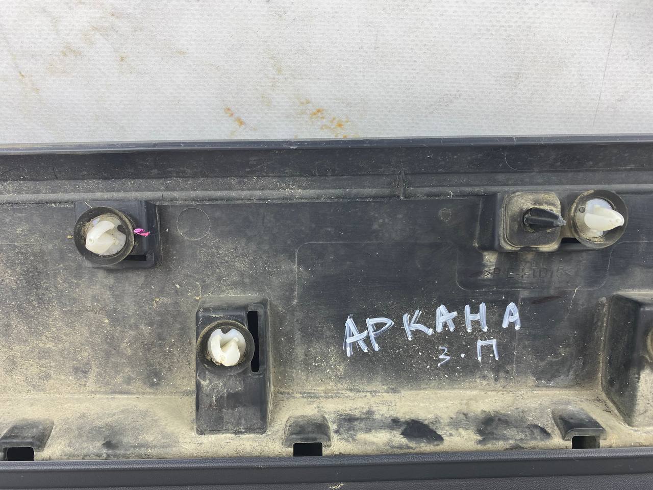 Накладка дв зп аркана 1571202 (20)