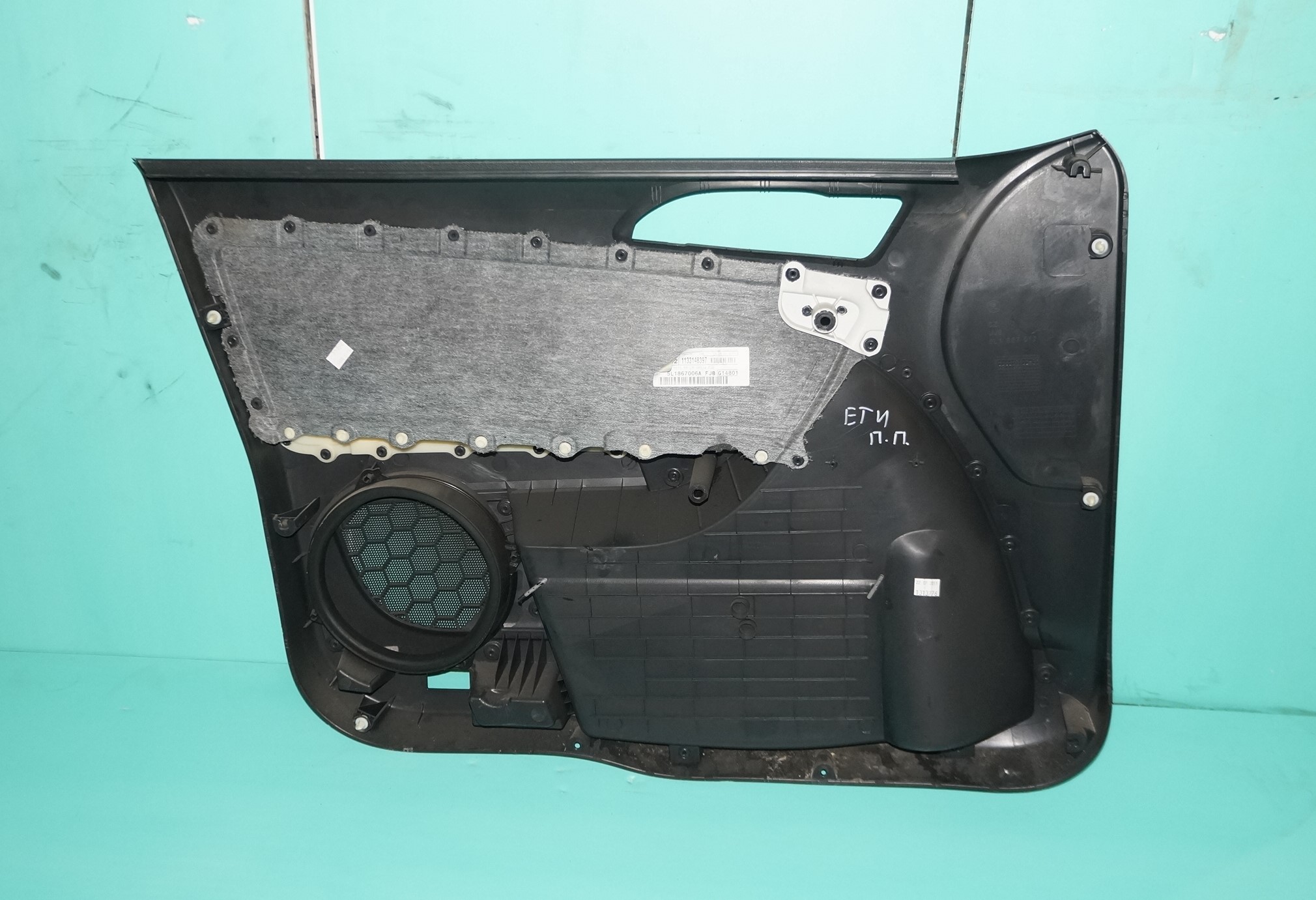 Обшивка двери передняя правая 5L1867012 для Шкода Йети / Skoda Yeti 2009-2014 г.в. — изображение 3