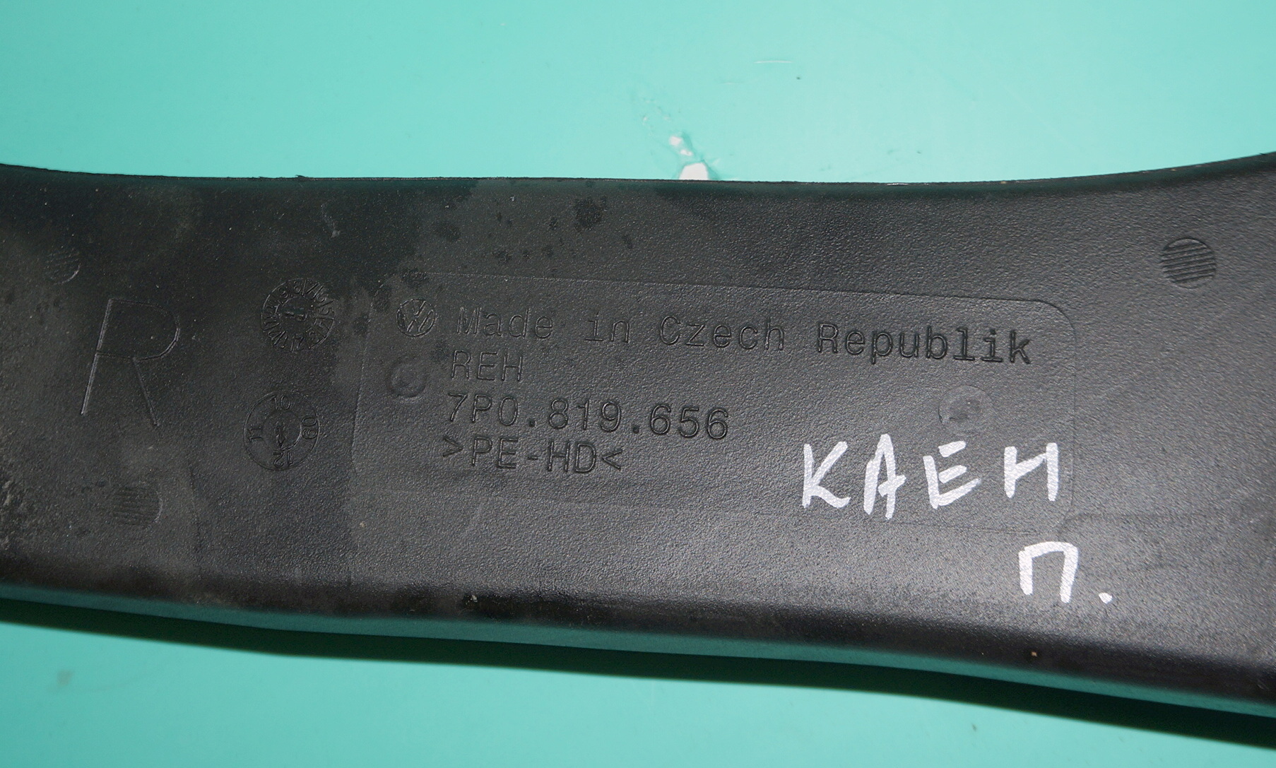 Воздуховод печки задний правый 7P0819656 для Порше Каен / Porsche Cayenne S 2 2010-2014 — изображение 3