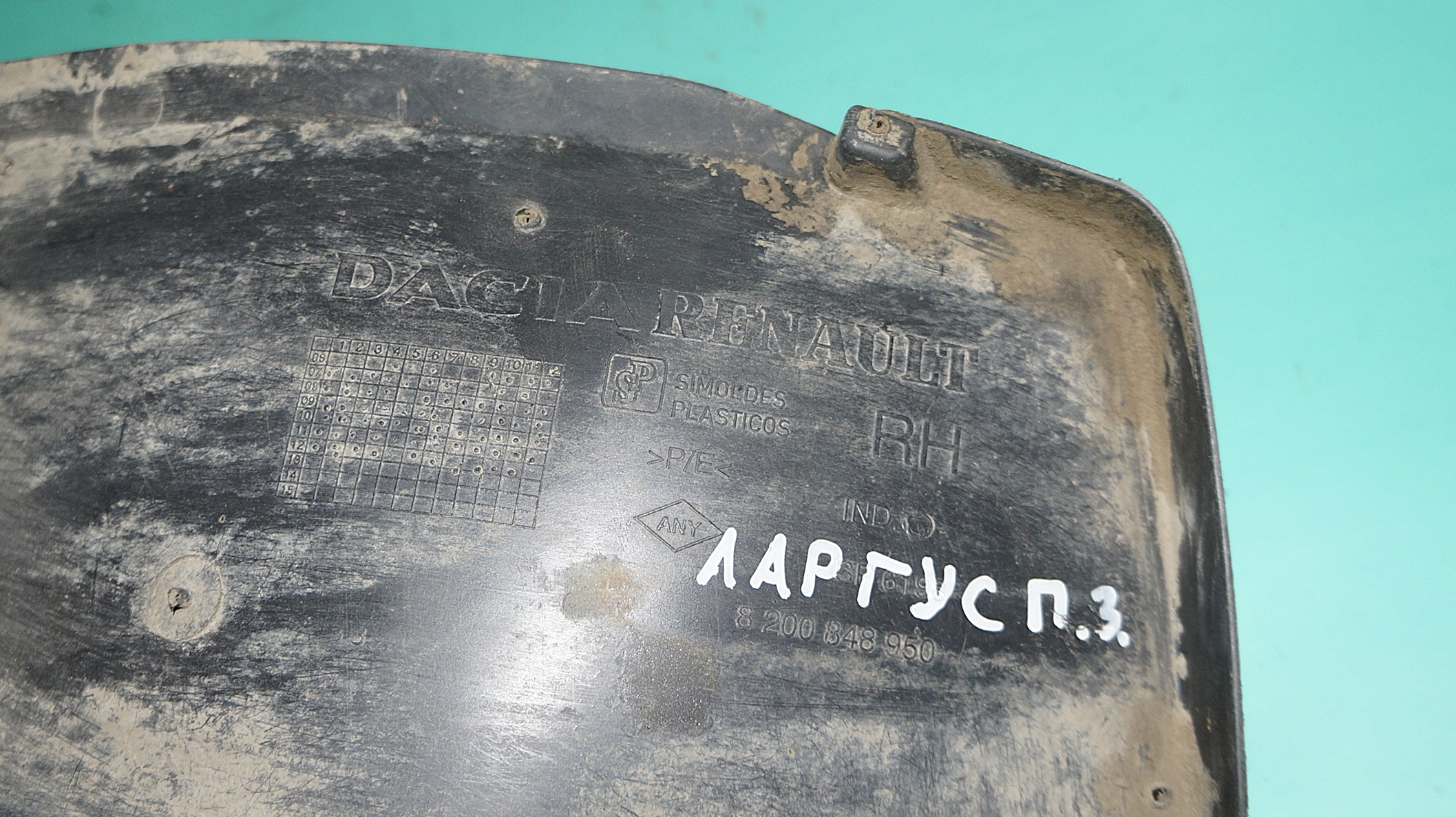 Подкрылок задний правый локер для Лада Ларгус / Lada Largus 2011 - 2021 г.в. — изображение 3