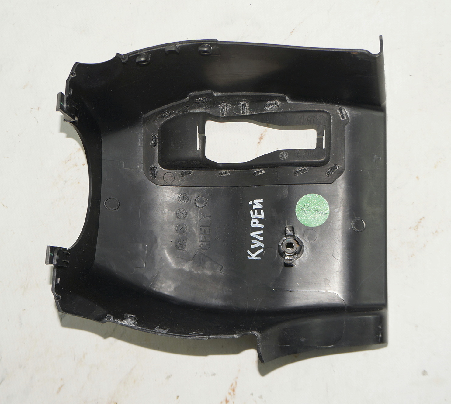 Кожух рулевой колонки нижняя часть 6600041496742 для Джили Кулрэй / Geely Coolray 2019—2024 — изображение 4