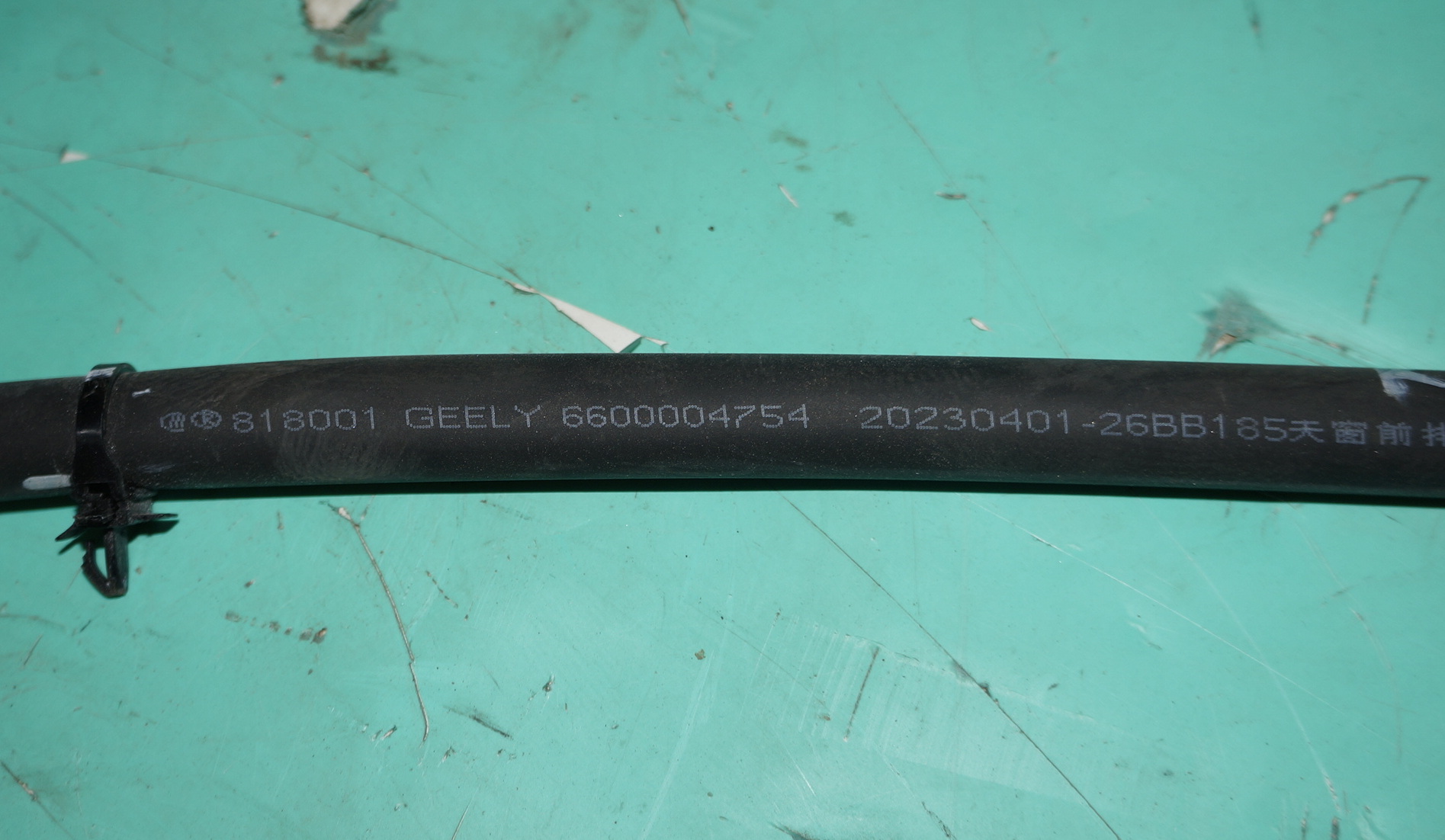 Шланг люка передний правый 6600004754 для Джили Кулрэй / Geely Coolray 2019—2024 — изображение 3