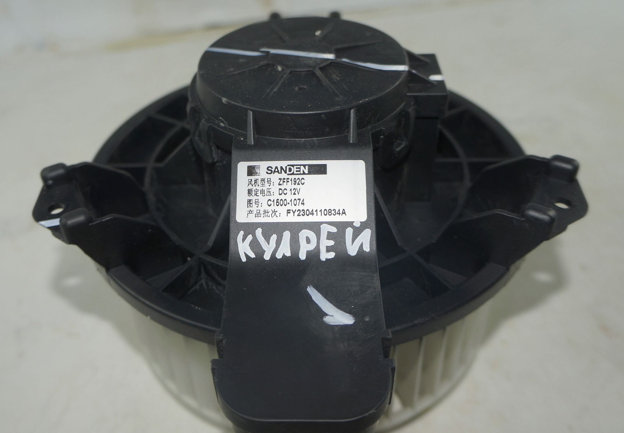 Мотор печки (отопителя) C1500-1074 для Джили Кулрэй / Geely Coolray 2019—2024 — изображение 6