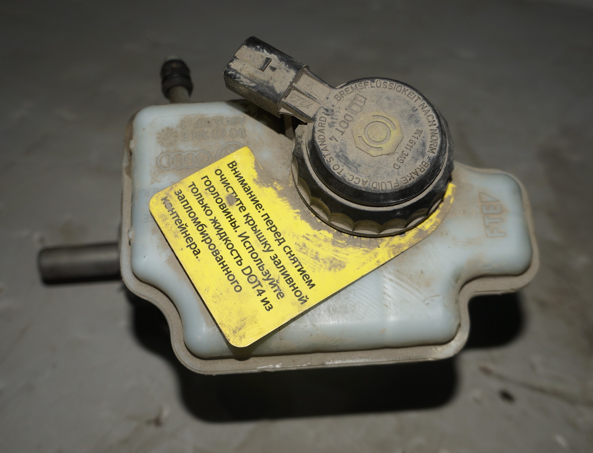 Цилиндр главный тормозной vw jetta 6 17217184 (4)