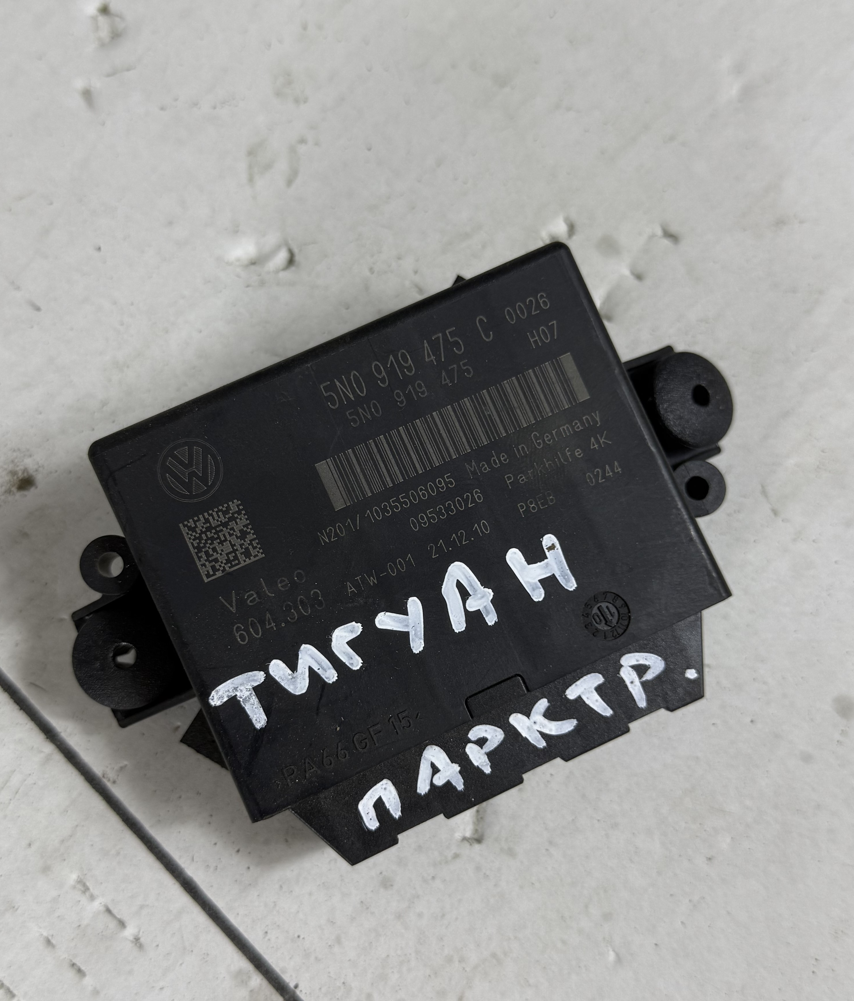 Блок управления парктроником (эбу) vw tiguan i 2007 2011 17102026 (1)