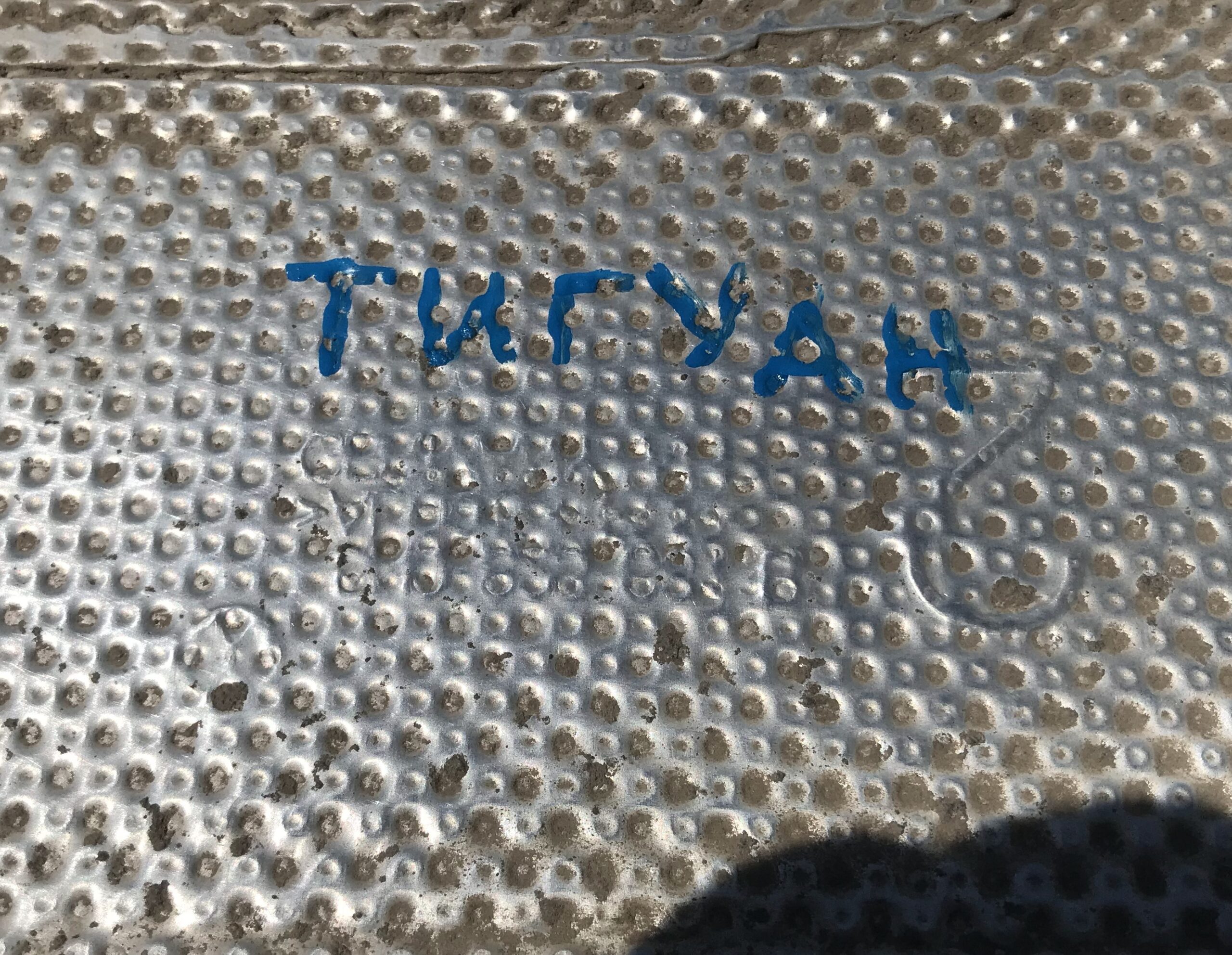 Защита днища экран тепловой vw tiguan i 2007 2011 17102070 (4)