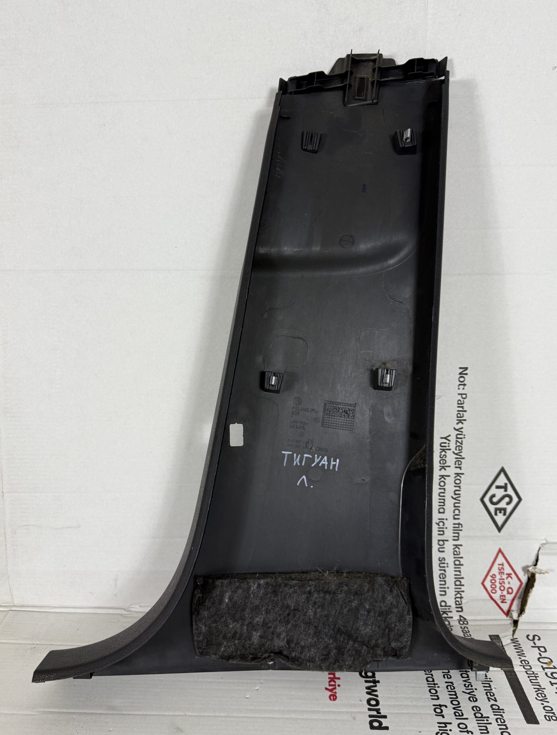 Накладка внутренняя средней стойки нижняя левая vw tiguan i 2007 2011 17102170 (4)