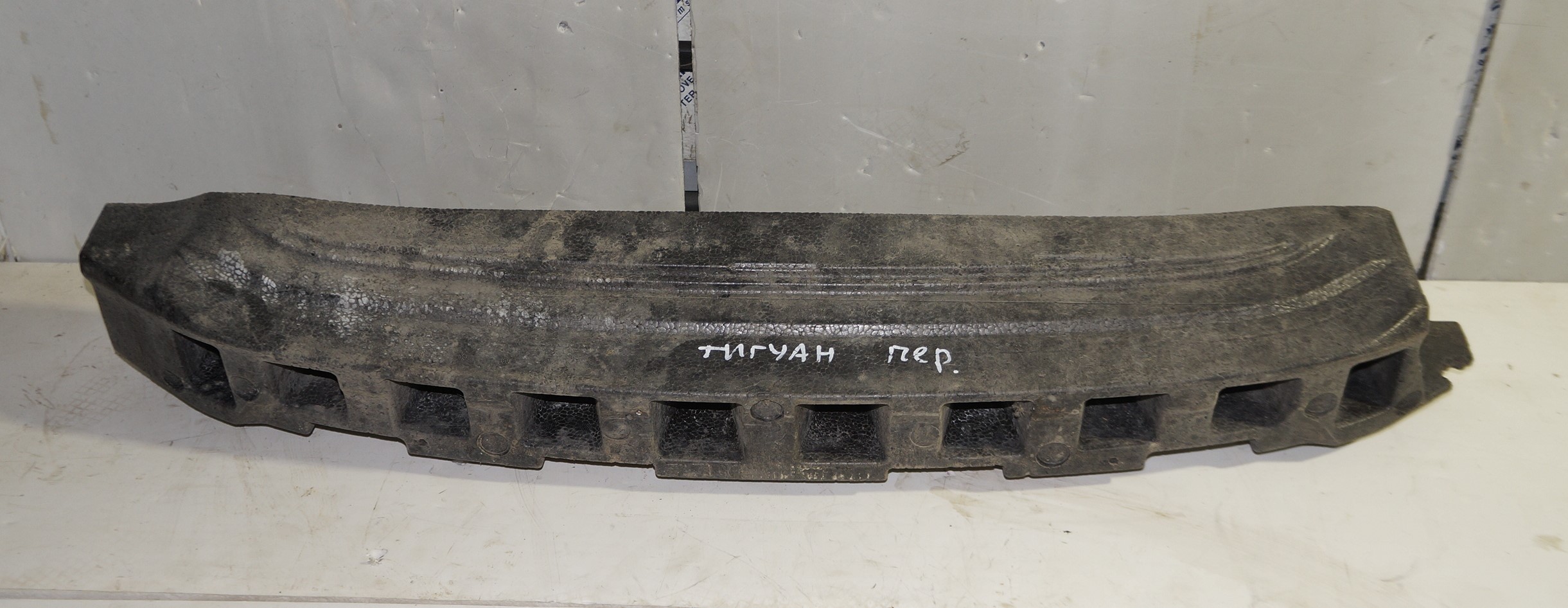 Наполнитель переднего бампера vw tiguan i 2007 2011 17102189 (1)