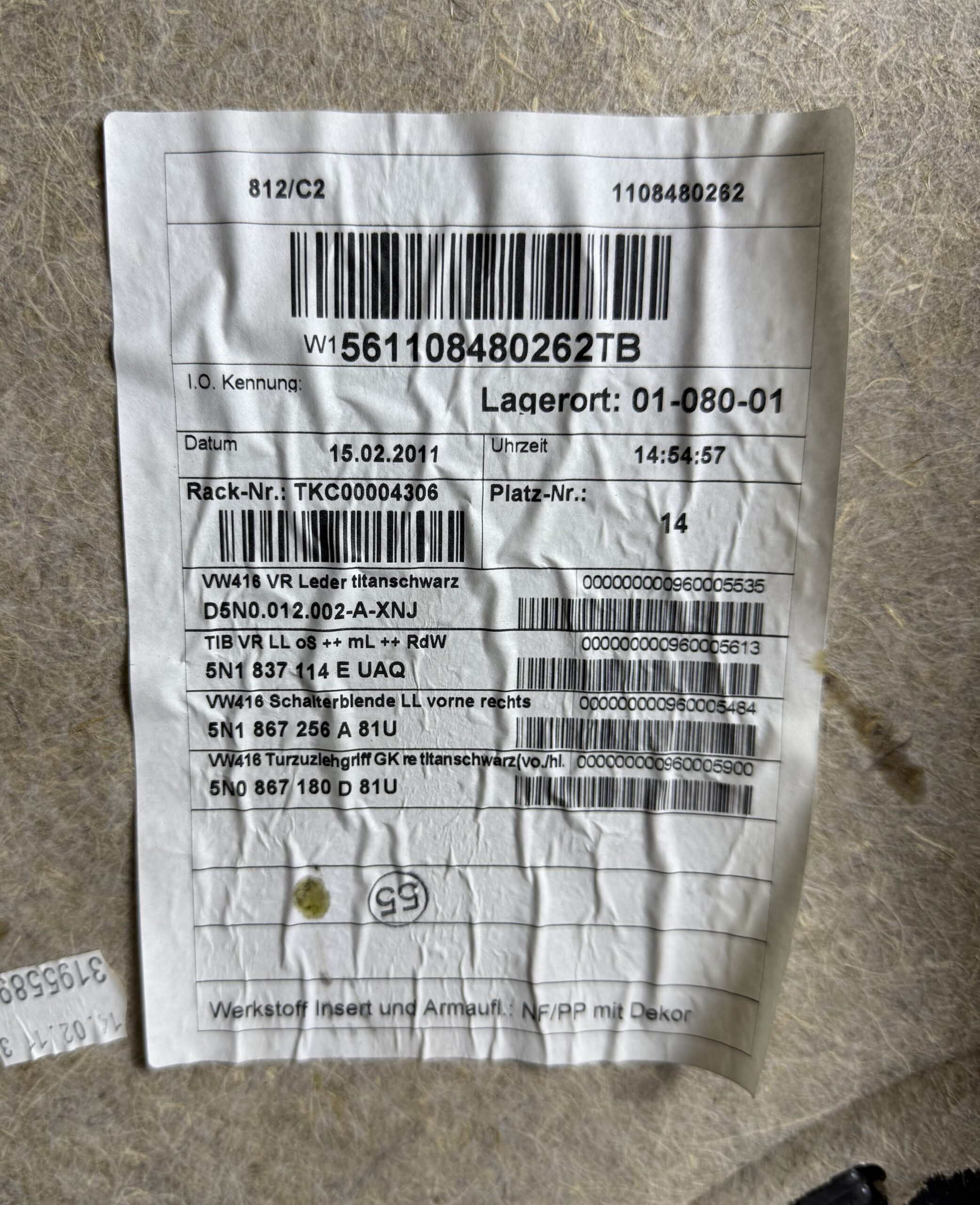 Обшивка двери передняя правая vw tiguan i 2007 2011 17102199 (6)
