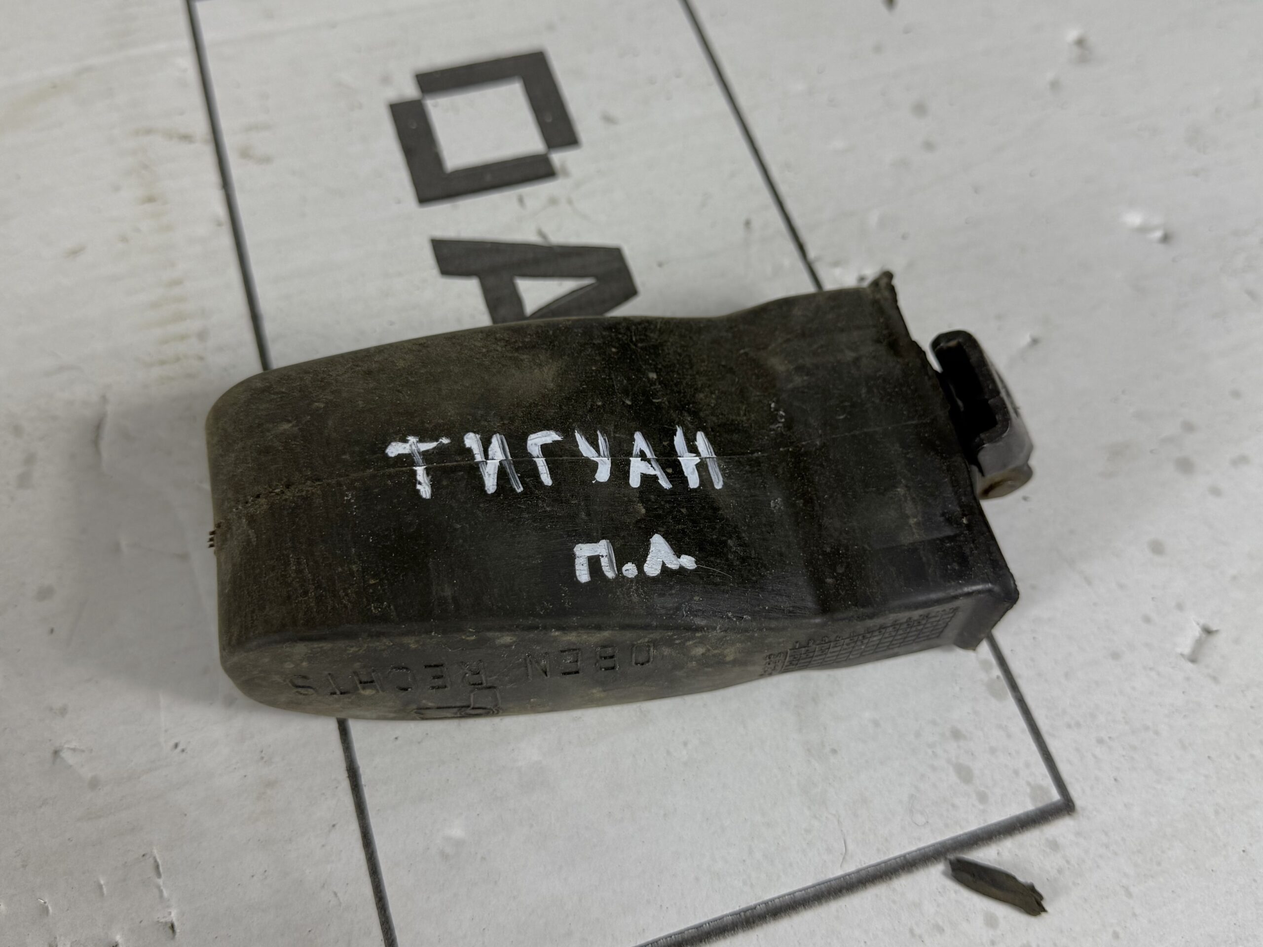 Ограничитель двери передней лев=прав vw tiguan i 2007 2011 17102202 (1)