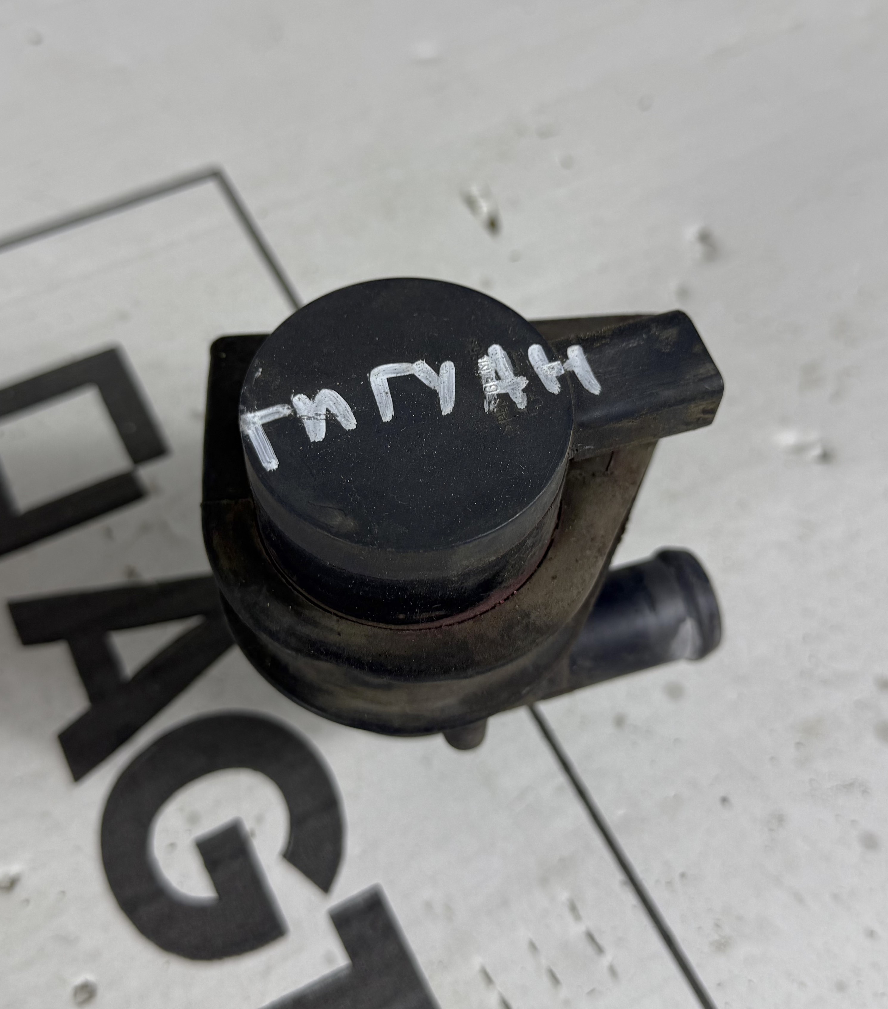 Помпа электрическая vw tiguan i 2007 2011 17102238 (1)