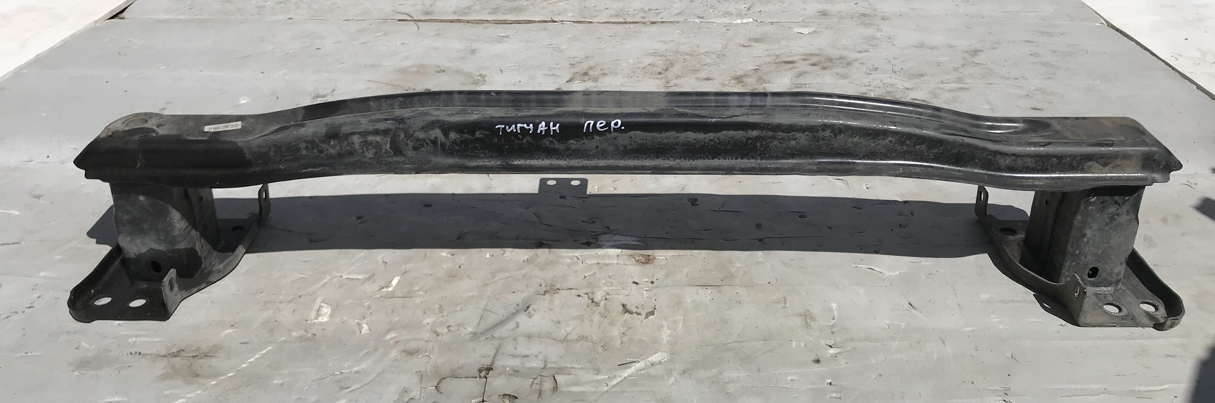 Усилитель переднего бампера vw tiguan i 2007 2011 17102312 (1)
