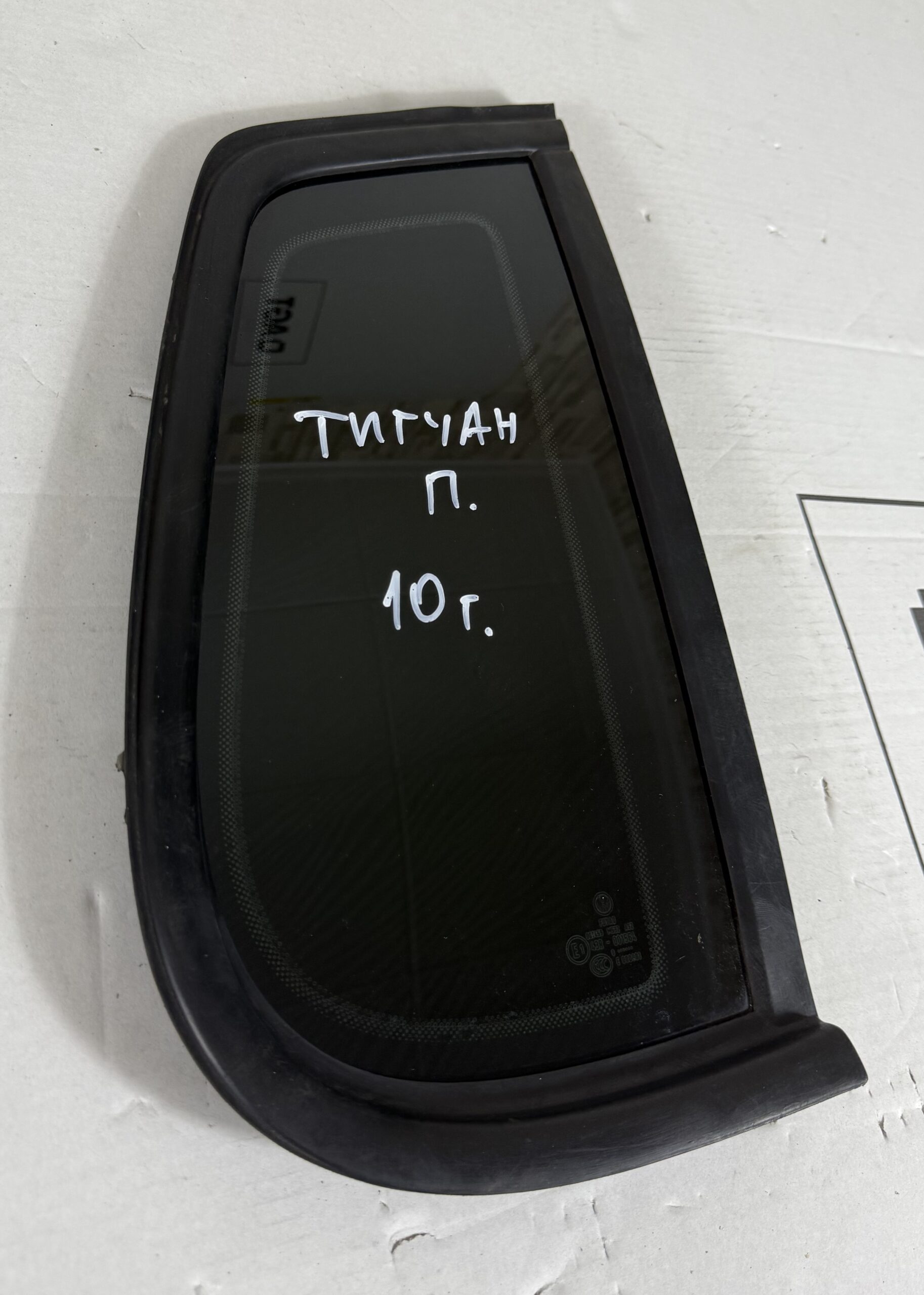 Форточка кузовная правая vw tiguan i 2007 2011 17102326 (1)