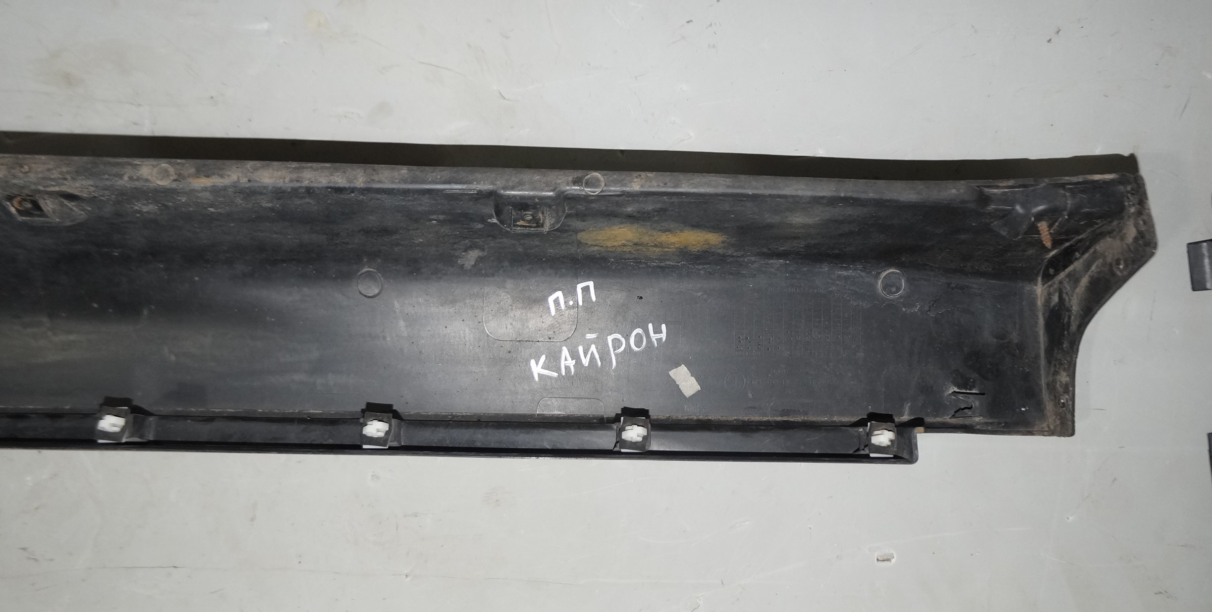 Накладка наружная порога передняя правая для сангёнг кайрен 17401133 (7)