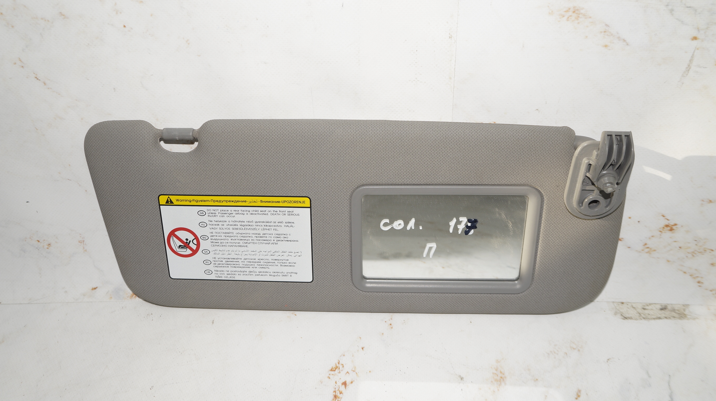 17704056 козырек солнцезащитный пр hyundai solaris (1)