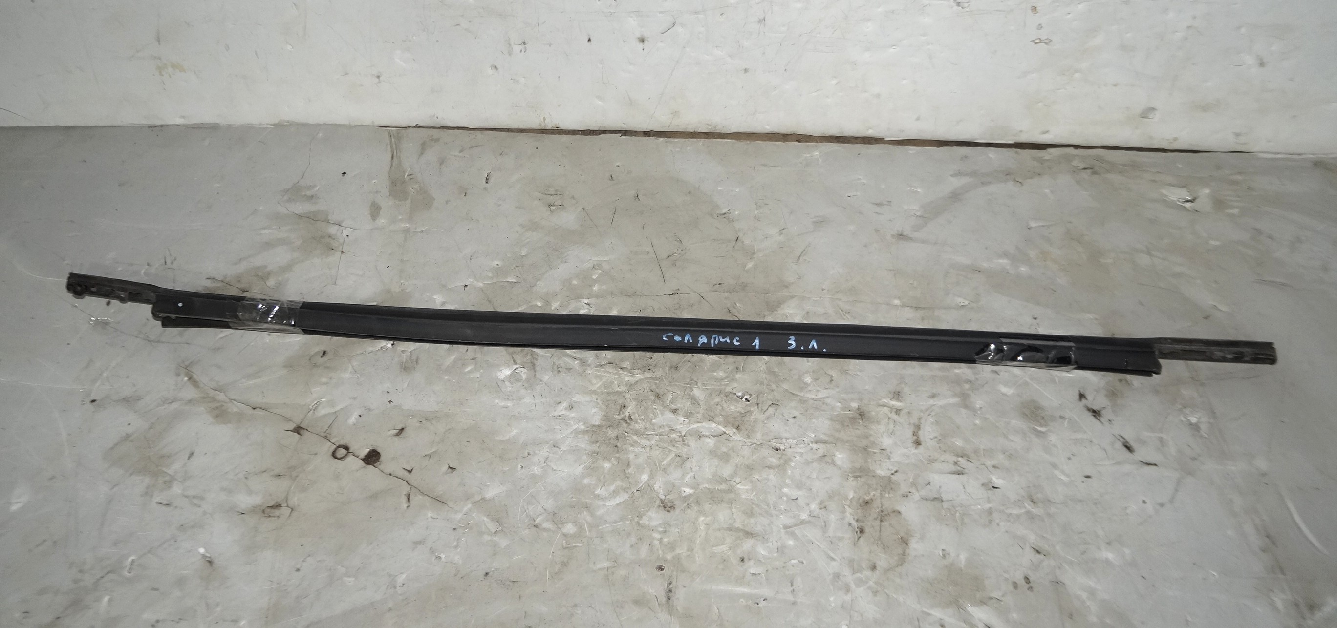 17704068 молдинг двери под стекло зл пара наруж и внутр hyundai solaris (1)