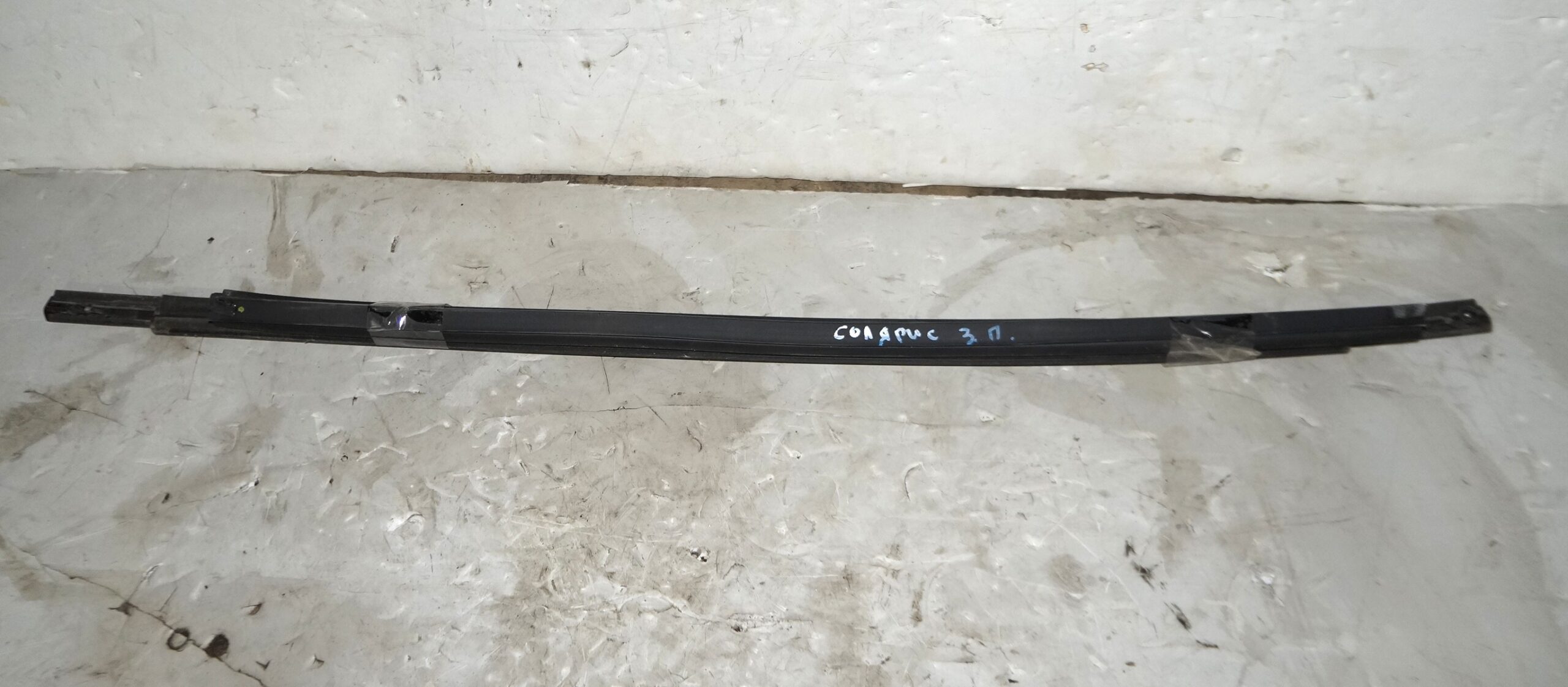 17704069 молдинг двери под стекло зп пара наруж и внутр hyundai solaris (1)