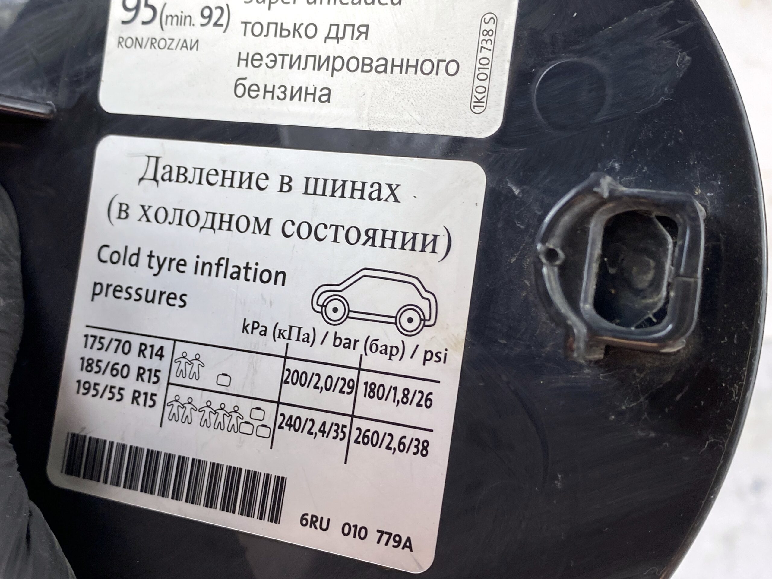 17815058 лючок бензобака vw polo 2016 (11)