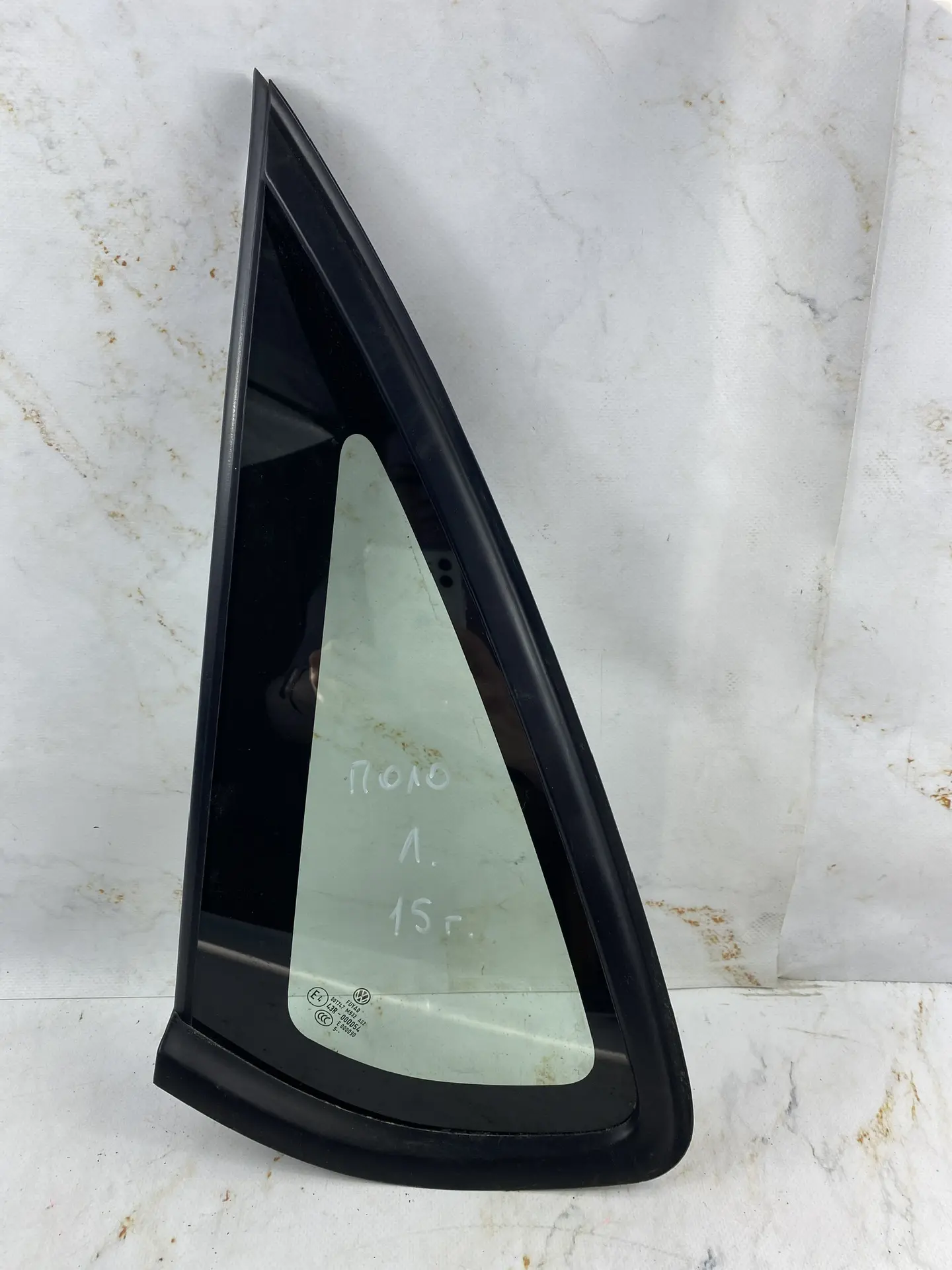 17815171 форточка кузовная левая для фольксваген пол (1)