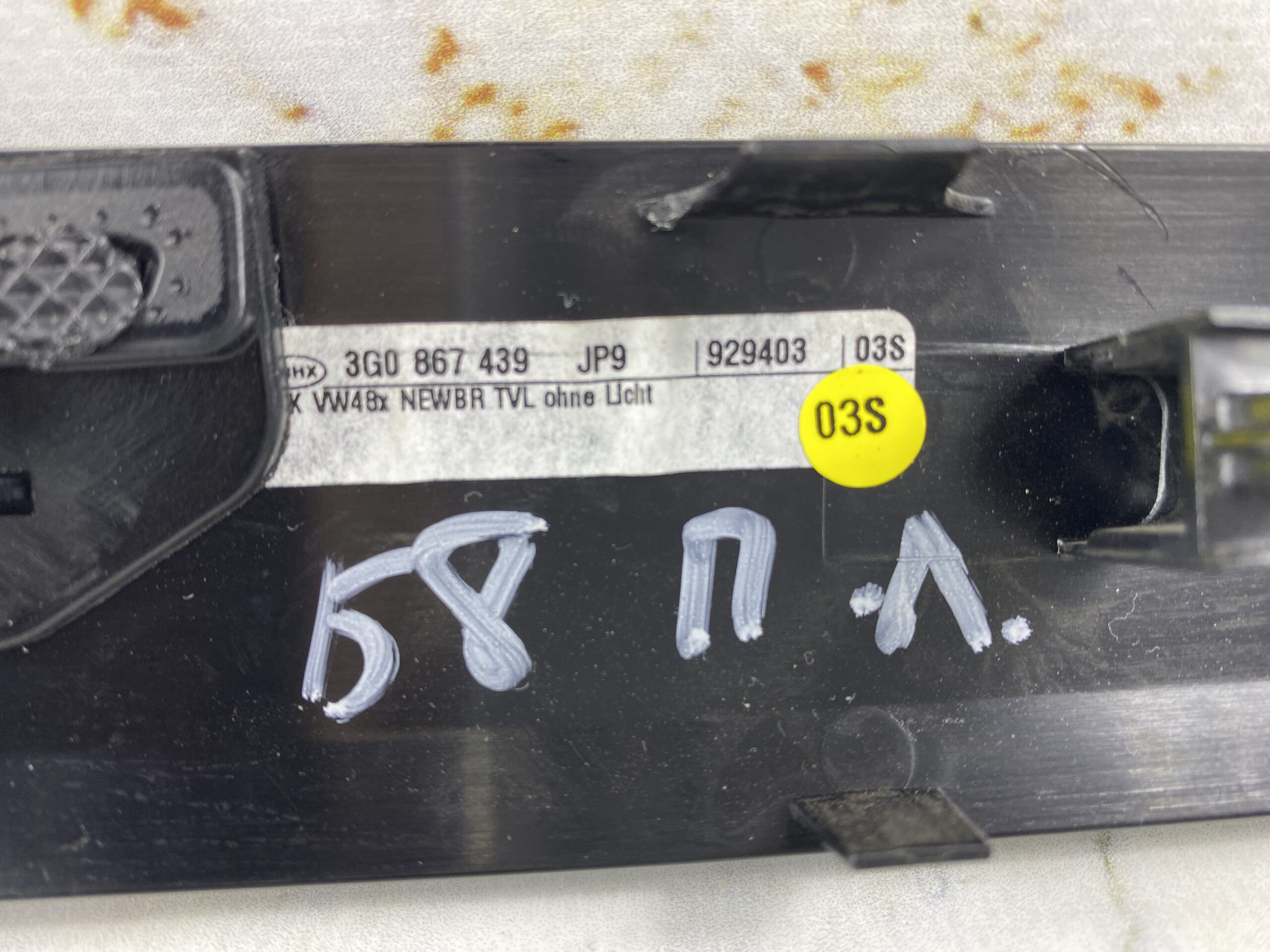 17901239 ручка двери внутренняя передняя левая vw passat b8 2016 (19)