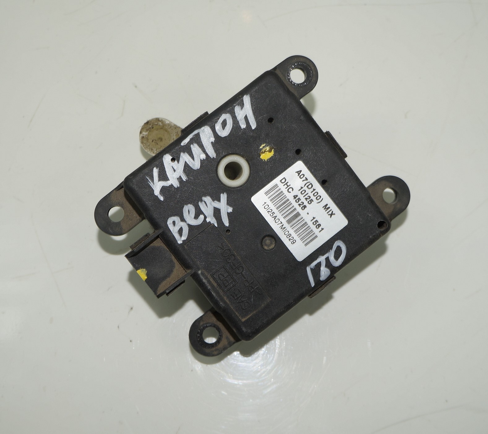 18002005 активатор заслонки печки ssangyong kyron 1 (1)