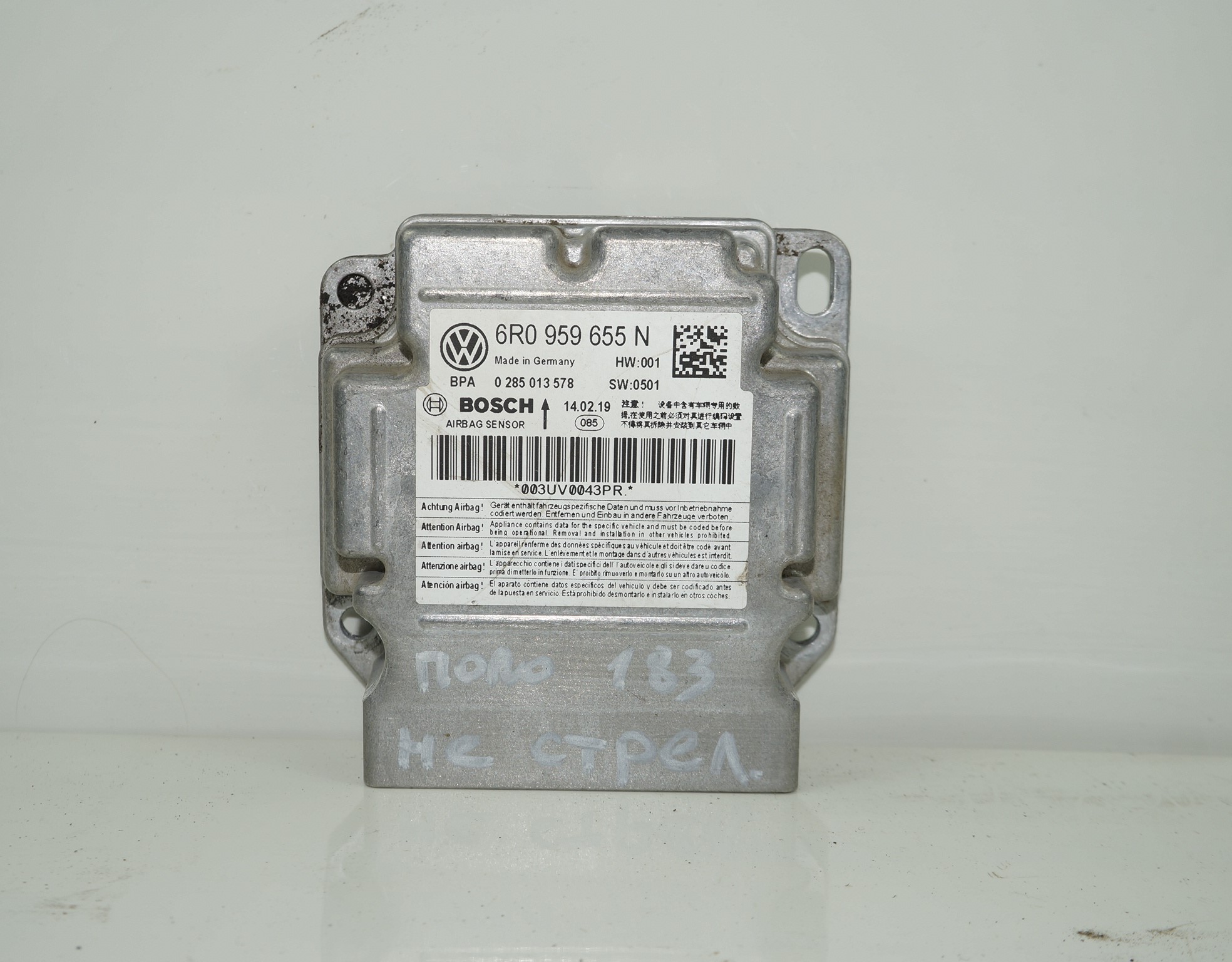 Блок управления подушками безопасности (эбу) vw polo 18316014 (1)